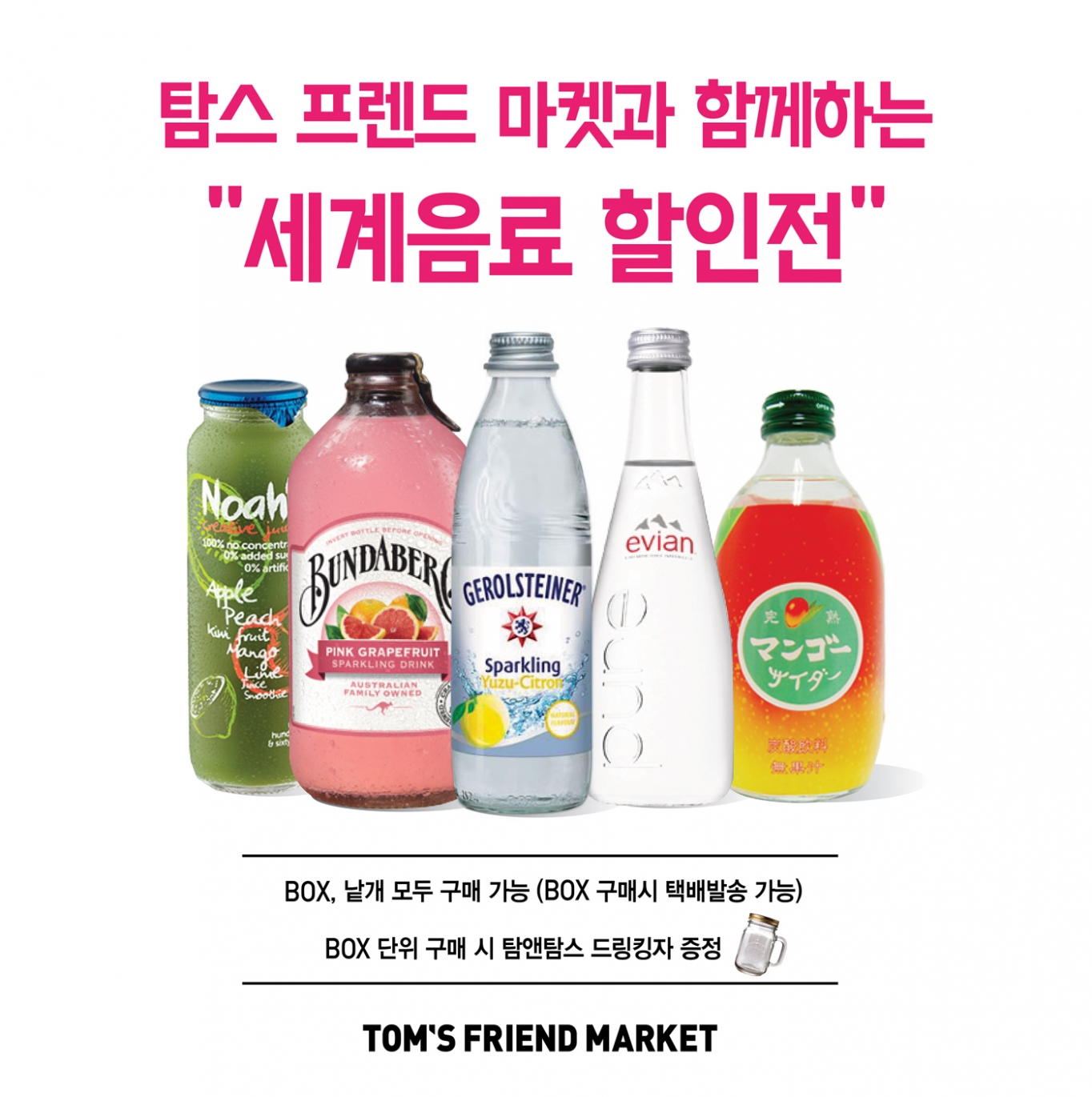 탐앤탐스대전 이미지