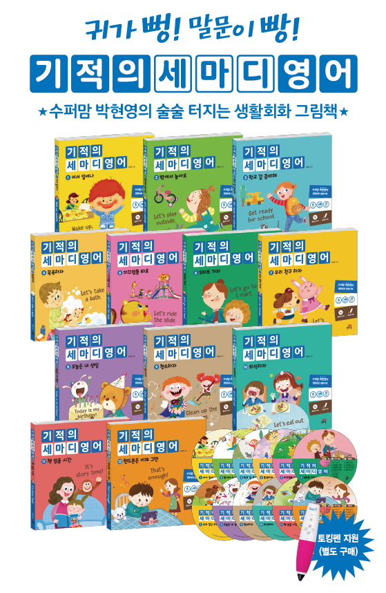 길벗 이미지