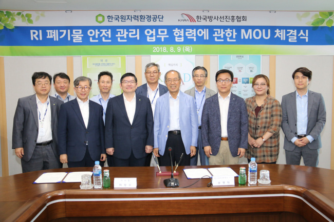한국안전진흥협회 이미지