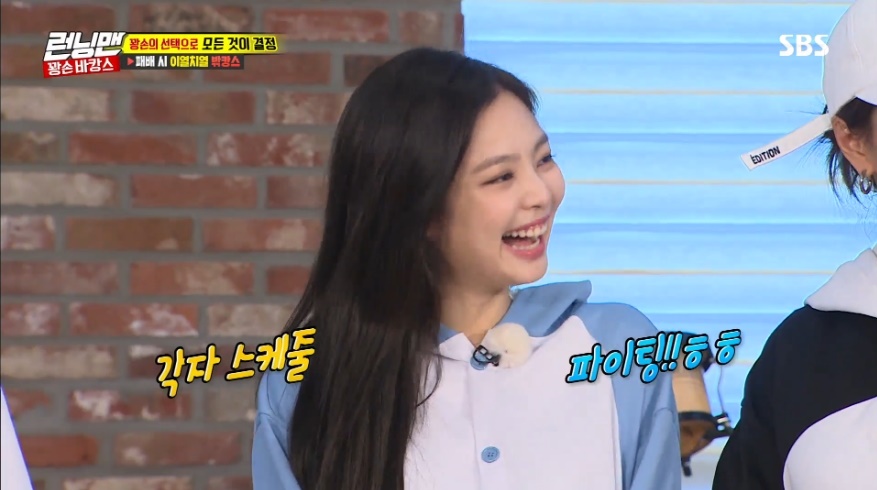 Group Black Pink member Jenny Kim showed off her entertainment feeling at the third SBS Running Man outing and captured members and viewers.Jenny Kim appeared on SBS Running Man on August 12 as a guest with actor Jin Ki-joo.On this day, the broadcast was featured in the Kangson Vacation feature, which is determined only by the choice of Kangson.Jenny Kims appearance on Running Man is the third.Earlier, he made his first appearance in December 2016 with Black Pink members JiSoo, Rose and Lisa, and made a terrestrial entertainment ceremony.It also appeared with JiSoo in Running Man which was broadcast on July 15th.Especially at the time of the second appearance, unlike the cute Stephanie Herseth Sandlin, she was exhausted in 30 seconds of race, and she was crying from the beginning of the horror experience mission. She wrote the stigma of crying, stool hand, Stephanie Herseth Sandlin and the most luckless guest.Jenny Kim, who re-appeared in Running Man at a high speed within a month, caught the eye with a different appearance from the last broadcast.In the early days of the show, he laughed with a still-crazy face, and after losing the scissors rock showdown with Jin Ki-joo, he picked up his animal pajamas when he chose his team uniform.Jenny Kim, who had never thought she was a bang-on before appearing in Running Man, laughed at the successive banging of I am starting to feel a little confident now.Jenny Kims bad luck didnt stop here: not a decent T-shirt, but a perplexed one in a uniquely designed T-shirt worn with Lee Kwangsoo.It seemed to be humiliated by such a series of shits, but the situation reversed in the archery match. The archery is good.Lee Kwangsoo said, I have not said anything so far, and still can not get rid of the suspicion toward Jenny Kim.Jenny Kim scored eight points in her first arrow; unexpectedly high scores were cheered by members of the same team, including Yoo Jae-Suk, Lee Kwangsoo, Song Ji-hyo and Yang Se-chan.Even the second arrow hit nine points; opponents runner Kim Jong-guk scored nine points on his first foot, but lost to Jenny Kim with four points on his second arrow.The witty Three-Line Poem also showed off once again.Lee Kwangsoo, who is considered to be the official villain character of Running Man, also laughed and laughed.Earlier, Jenny Kim made a Top Model on the Three-Line Poem mission at the time of her second Running Man appearance, and a Top Model on Three-Line Poem with partner name Lee Kwangsoo.At the time, Jenny Kim said, I think its time for Chairman Yang Hyun-seok to give me permission. How about a cup of water (drink) with my brother Kwangsoo?He pushed Lee Kwangsoo with a charming expression and voice and gathered topics.Jenny Kim, who once again said she would play Three-Line Poem with Lee Kwangsoo, said, This is what happened. Kwangsoo. How about Wednesday?I asked Lee Kwangsoo, I am totally free on Wednesday, and Yoo Jae-Suk shouted, No, I record it on Wednesday.hwang hye-jin