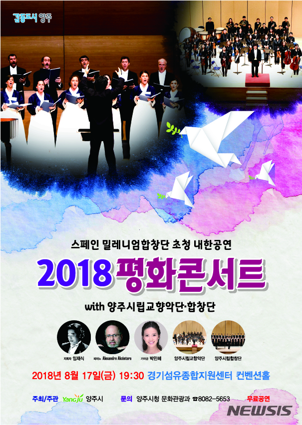 밀레니엄 이미지