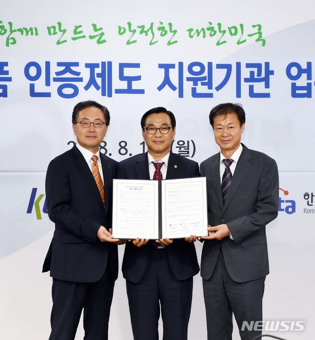 재난안전산업진흥협회 이미지