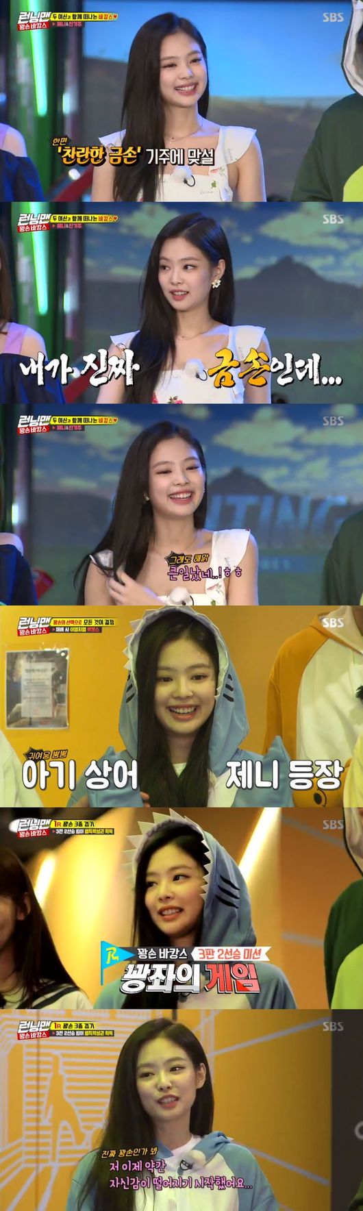 Girl group Black Pink Jenny Kim added indulge video.Jenny Kim, who had been attracting attention as a horror room experience video in her last appearance, made a Running Man video soon after she played a bigger role in re-appearing.Jenny Kim appeared fully adapted to entertainment, while re-starring on SBS Running Man broadcast on the 12th.Earlier, Jenny Kim wrote a Legend when she first visited Running Man with member JiSoo.In the name of Game partner Lee Kwang-soo, he revealed his sense of Lets have a drink together at the time of building the third act, and laughed at the Chain Reaction over the coward Lee Kwang-soo at the Water Park mission.Jenny Kim, who was tearful out of the horror room, became a big topic.The video has surpassed 3 million views in total, including 1 million views on a portal site, major portals, VODs, and SNS figures, and was selected as the best entertainment star of 2018 by Running Man.Jenny Kim, who has found Running Man again, has made the entire Running Man as a big success beyond her past performance.In particular, Jenny Kim has been on a re-challenge in the triangular era of charm, and Jenny Kim has turned the recording scene upside down by saying, How about this, Gwangsu, Wednesday?Lee Kwang-soo was excited that I am completely free on Wednesday.Haha asked Jenny Kim, What are you doing on Wednesday? Jenny Kim said, I have a job in Japan.I can not do it. He laughed at the sense of reversal.Jenny Kims storm Chain Reaction, which also connects horror room experience videos, shone in Tactile Game with Song Ji-hyo.Jenny Kim had to choose a Porto Rosso shell, cover her eyes with Song Ji-hyo and only guess her identity with the touch of the ball.At this time, I screamed at the feeling of the first Porto Rosso shell and gave a Chain Reaction of the past.Although he did not get the right answer, he once again created Legend video.As a result, Jenny Kim sometimes showed the aspect of Kangson, but she became the goddess of victory in the reverse and led the final team.The reaction of viewers who want to see Jenny Kim who writes Legend every time it comes out like this is also hot.Running Man soon became a video of Jenny Kim.Capture the broadcast screen for Running Man.
