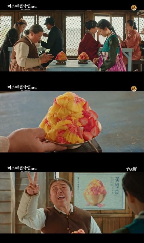 미스터 카스테라 이미지