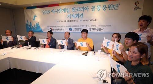 원코리아 이미지