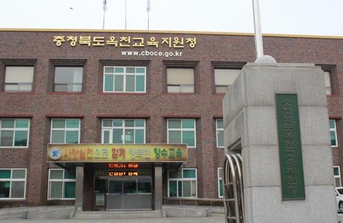 옥천 이미지
