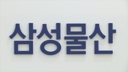 다원종합인테리어 이미지