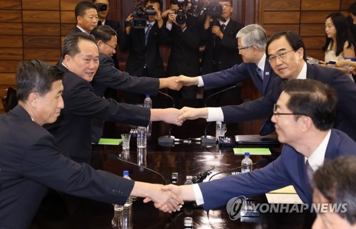 정상회담 이미지