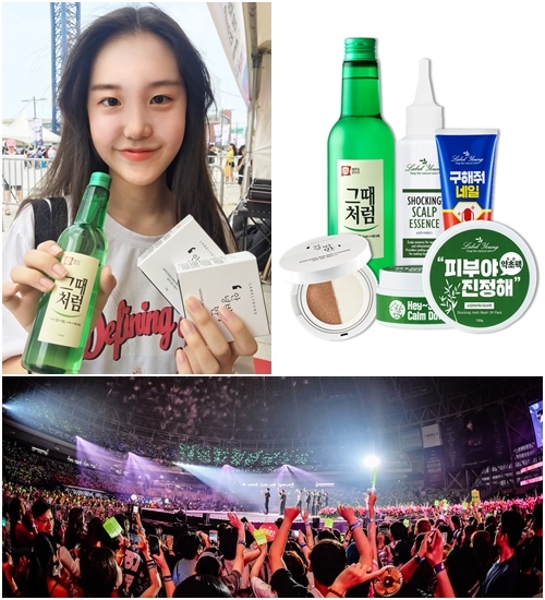 영뮤직 이미지