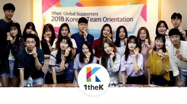 케이글로벌 이미지