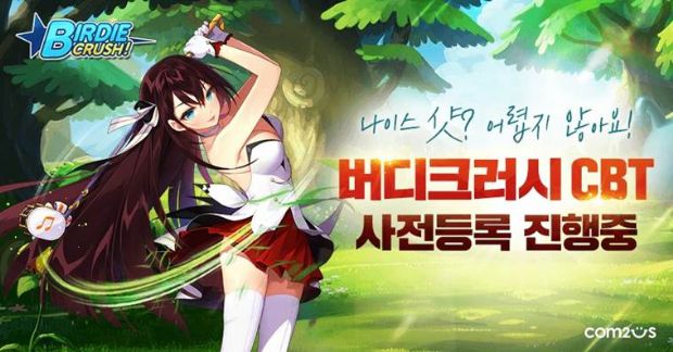 버디 이미지