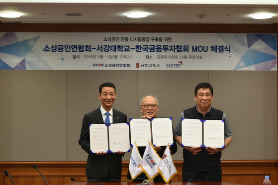 한국금융투자협회 이미지