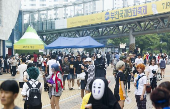 부천만화방 이미지