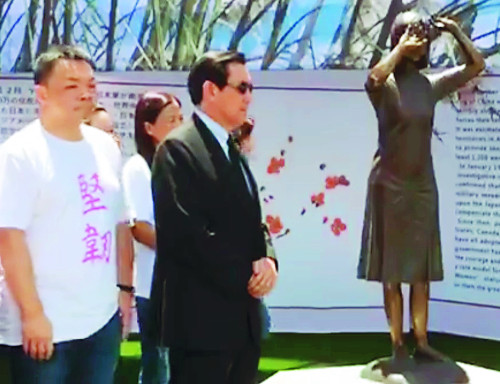 마잉주 전 대만 총통(맨앞)이 14일 대만 타이난시에서 열린 위안부 소녀상 제막식에 참석, 행사를 지켜보고 있다. 마잉주 페이스북 영상 캡처
