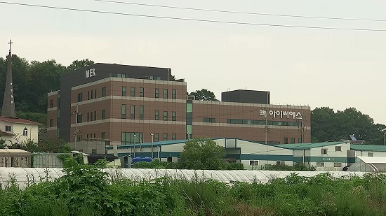 아이씨에스 이미지