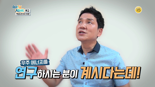 우주에너지 이미지