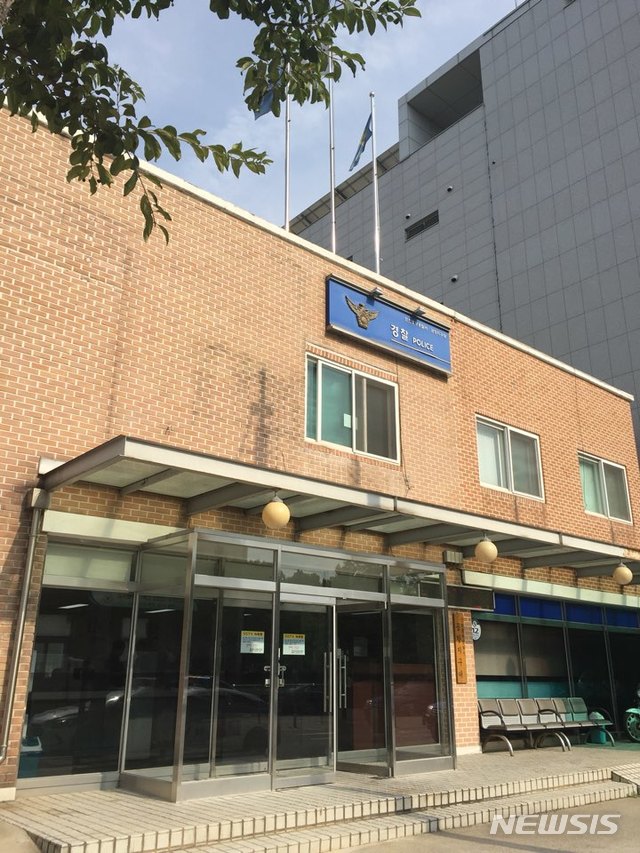 인천중부경찰서 이미지