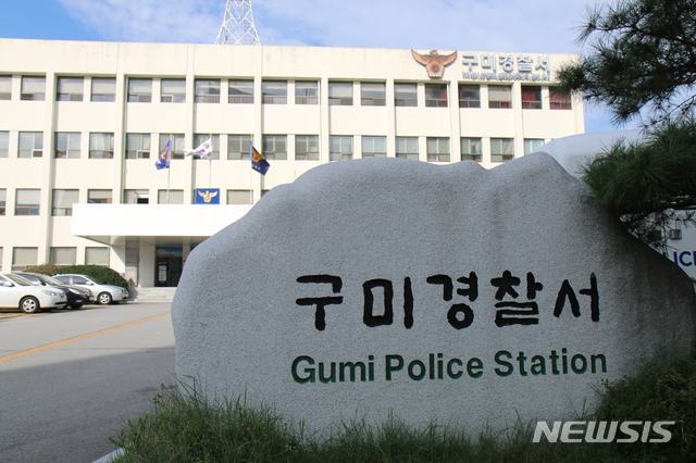 코오롱인더스트리㈜구미공장 이미지