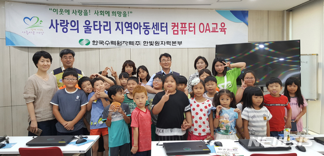 한국종합OA 이미지