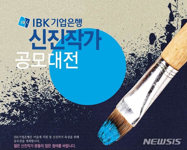 신진기업 이미지