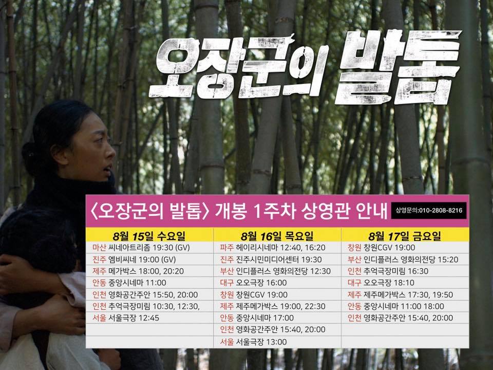 영화제작소 다 이미지