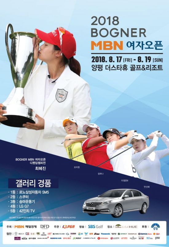 골프앤보그너 이미지
