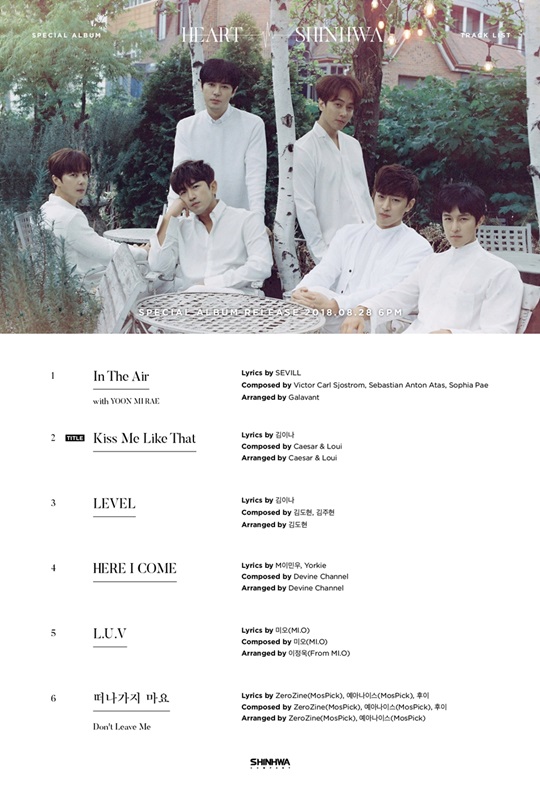 신화랑 이미지