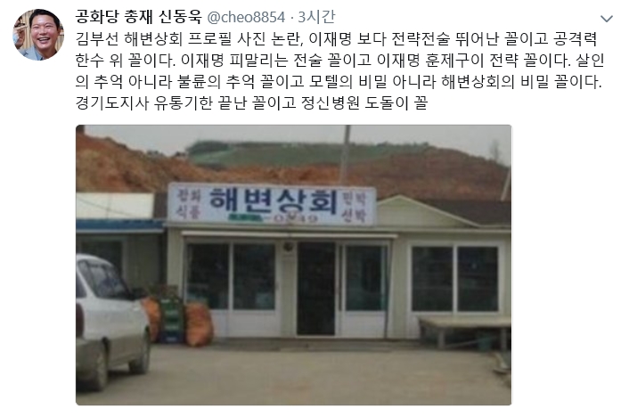 한수유통 이미지