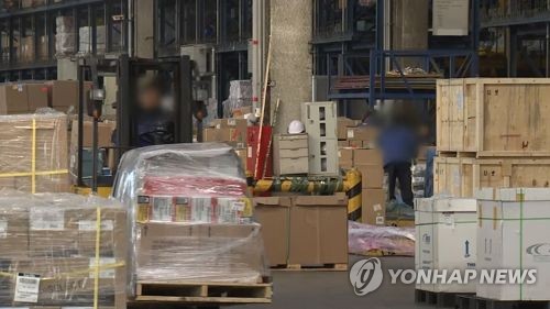 자료사진 [연합뉴스TV 제공]