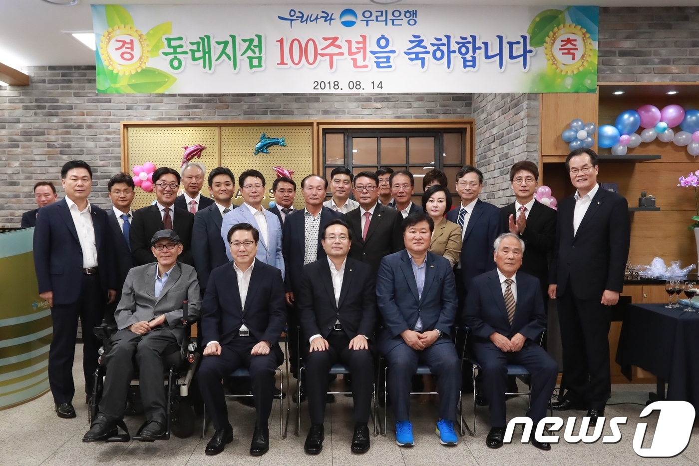 우리은행동래지점 이미지