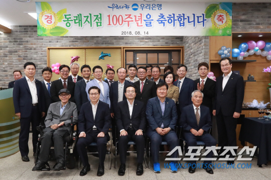 우리은행동래지점 이미지