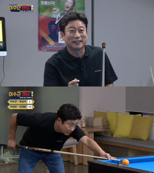 신동당구장 이미지