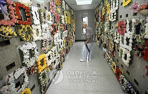 늘푸른장사문화원 이미지