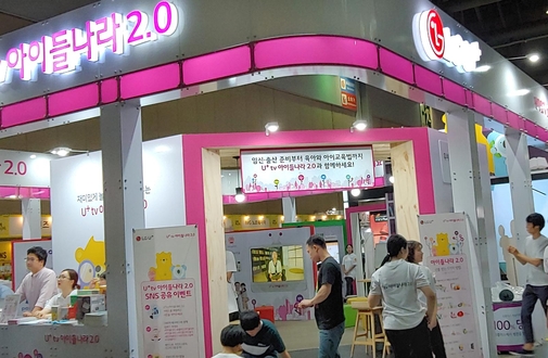 체험나라 이미지