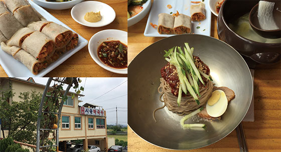 판메밀