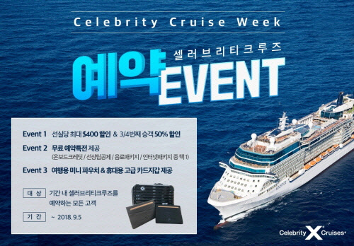 크루즈 이미지