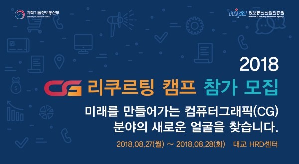 그래픽캠프 이미지