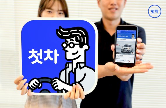 미스터중고 이미지
