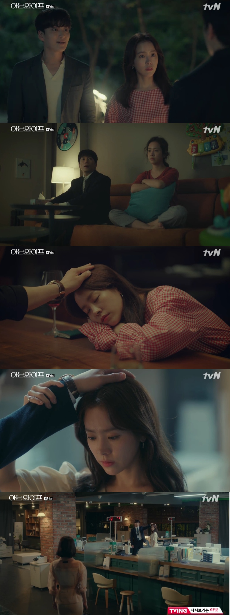 In the TVN drama Knowing Wife, which was broadcast on the 16th, Kang Han-Na (Lee Hye-won) caught the scene where Ji Sung (Cha Joo-hyuk) and Han Ji-min (Seo Woo-jin) were alone.Ji Sung was interrupted by Han Ji-min and Jang Seung-jo (Yoon Jong-hu) to eat; Jang Seung-jo asked Ji Sung not to disturb him.Han Ji-min was sent to the province for training; Son Jong-hak (Cha Bong-hee) told Ji Sung to go, but Jang Seung-jo asked him to give up.Jang Seung-jo rode his bike to get off work with Han Ji-min.Han Ji-min and Jang Seung-jo, who happened to meet Oh Ui-sik at a convenience store, even met Ji Sung and Park Hee-bon (Cha Ju-eun).Jang Seung-jo angered Ji Sung by telling him he would take out Han Ji-min and Jindo, asking Ji Sung to borrow a car.Ji Sung was worried about Han Ji-min and Jang Seung-jo even when he went to golf with his wife and family members. Ji Sung was unable to concentrate on family meetings and was confused.Looking at the kissing couple, I thought of Han Ji-min and Jang Seung-jo.Ji Sung, who ate at the Ouisik shop, eventually could not bear the anger and headed to Yangyang where the training center is located.Han Ji-min and Jang Seung-jo, who enjoyed dating while walking, were surprised by the appearance of Ji Sung; even Ji Sung asked him to put her to bed.Jang Seung-jo even kneeled and prayed, Please lets have a love affair.Ji Sung thought Han Ji-min liked melodrama, but Han Ji-min replied that he liked comedy.It turned out that when she was Ji Sungs wife, she had a lot of things to cry about, but she did not want to see her weak heart.Ji Sung, who realized this late, regretted the past.Ji Sung stroked Han Ji-mins head, thinking, You didnt become Monster, I made you Monster; Im sorry Woo Jin-ah.Then, Han Ji-min, who was sleeping, opened his eyes and the atmosphere became strange. Ji Sung blamed himself for interfering with Han Ji-min and Jang Seung-jo as he climbed to Seoul.Then the questionable The Man from Nowhere, who claimed to be able to turn back to the past through the wormhole in front of Ji Sung, passed again.Ji Sung chased the Man from Nowhere but missed; Han Ji-min munched on when Ji Sung stroked his head.When we met again at the company, Ji Sung and Han Ji-min became awkward; Han Ji-min avoided Ji Sung.Han Ji-min put Ji Sungs hand on his head, saying that he had to check with Ji Sung when he was alone with the bank.