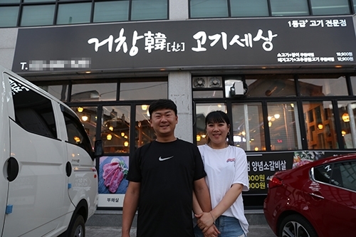 거창한바다 이미지