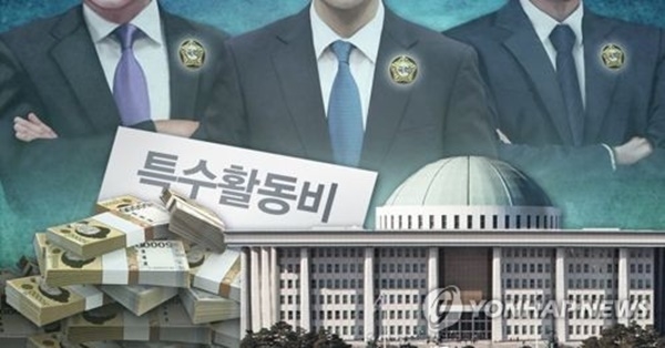 쌈짓돈2 이미지