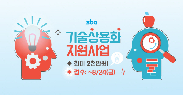 리워드R&D 이미지
