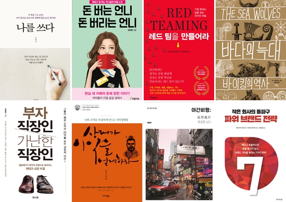 돈버는언니 이미지