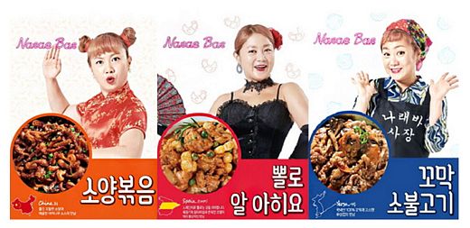 세븐안주 이미지