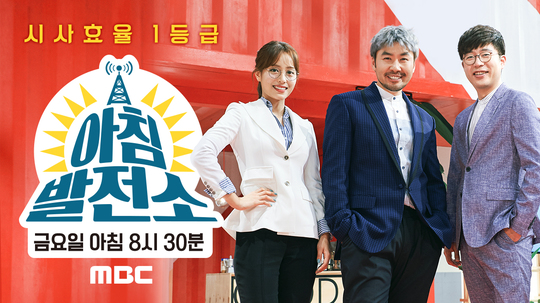 음악발전소 이미지