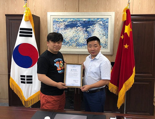 주식회사 홍콩 이미지