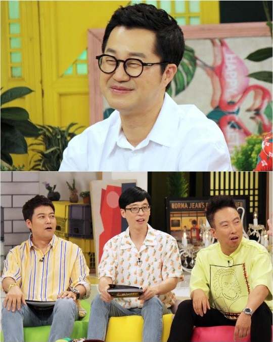 해투 이미지