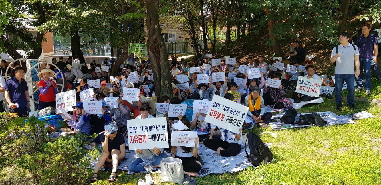 파트너학생복 이미지