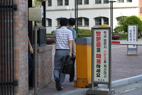 시험지 유출 의혹 고교 감사 실시 (서울=연합뉴스) 안정원 기자 = 16일 오전 서울시교육청 감사관실 관계자가 시험지 유출 의혹이 제기된 서울 강남구 한 고등학교로 들어서고 있다.      해당 학교는 논란과 관련 서울시교육청에 특별장학과 성적감사를 의뢰했다. 2018.8.16      jeong@yna.co.kr