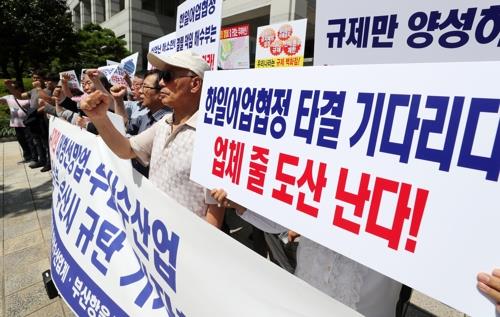 한일수산 이미지